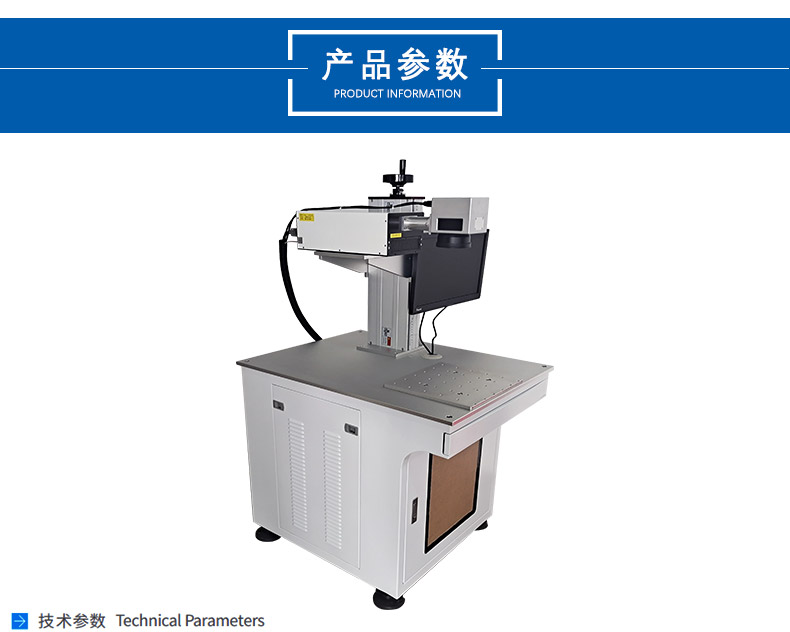 口罩激光打標機