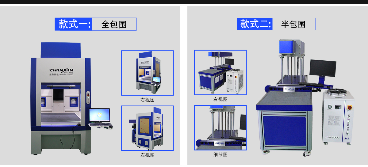 刻字膜激光切割機