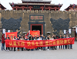 團(tuán)隊(duì)風(fēng)采