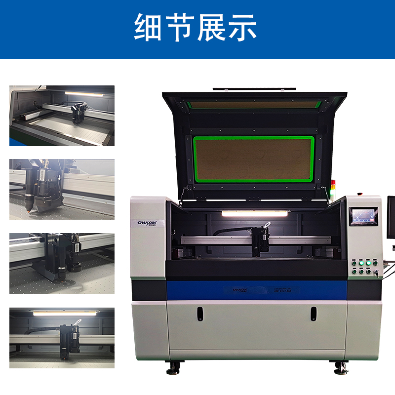 注塑水口料激光切割機